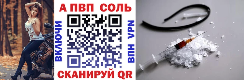Названия наркотиков Ейск Alpha-PVP  Меф  ЭКСТАЗИ  мега tor  АМФЕТАМИН  Кокаин  ГАШ  Канабис 