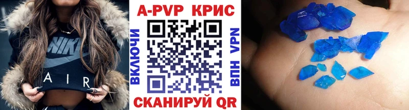 закладка  Ейск  сайты даркнета телеграм  Alfa_PVP кристаллы 