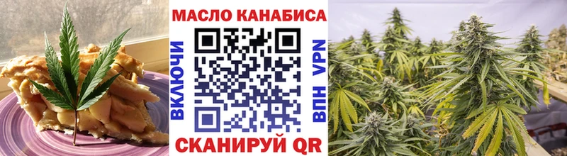 hydra ONION  даркнет сайт  Ейск  Печенье с ТГК конопля 