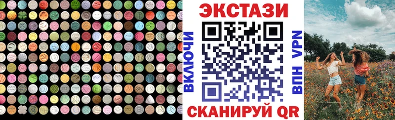 Ecstasy Punisher  нарко площадка как зайти  Ейск  сколько стоит 