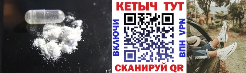 blacksprut рабочий сайт Ейск Кетамин VHQ