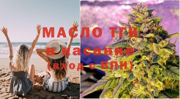 герыч Бронницы