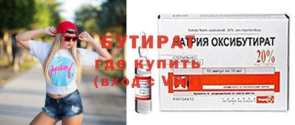 PSILOCYBIN Бугульма