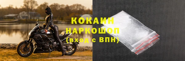 герыч Бронницы