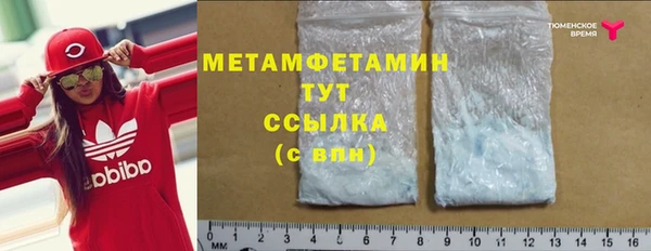 герыч Бронницы