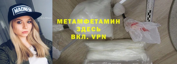 кокаин VHQ Бородино