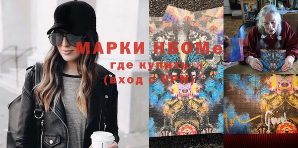 кокаин VHQ Бородино