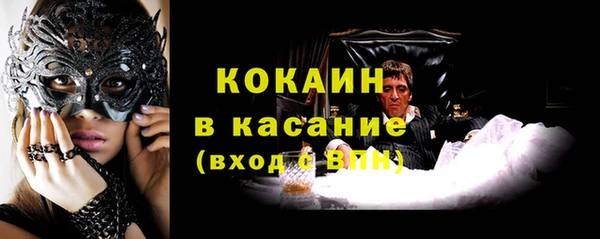 герыч Бронницы