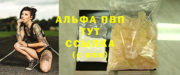 трава Сафоново