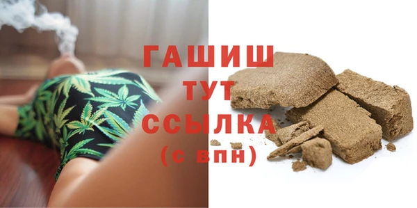 кокаин VHQ Бородино
