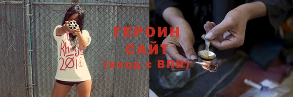кокаин VHQ Бородино