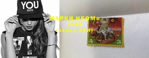 кокаин VHQ Бородино