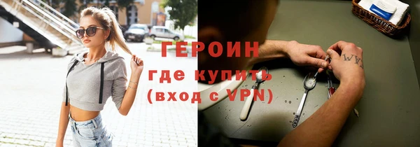 не бодяженный Саяногорск