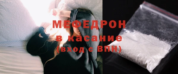 кокаин VHQ Бородино