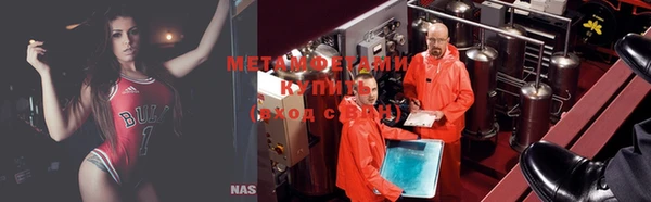 кокаин VHQ Бородино
