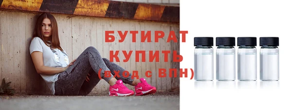 герыч Бронницы