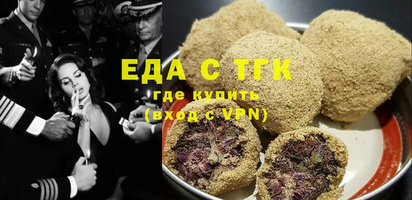 герыч Бронницы