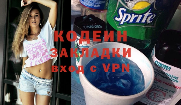 герыч Бронницы