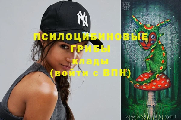 кокаин VHQ Бородино