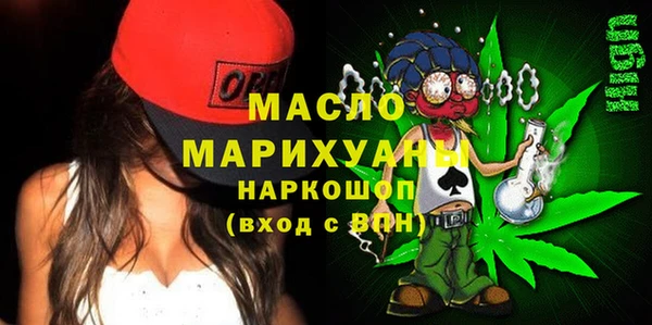 PSILOCYBIN Бугульма