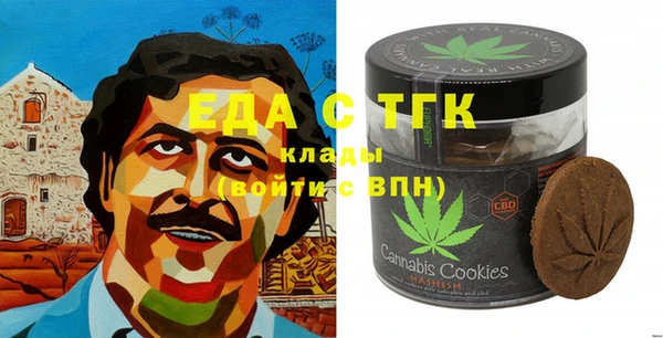 кокаин VHQ Бородино