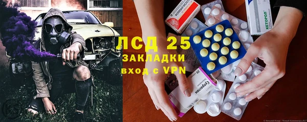 мефедрон VHQ Сатка
