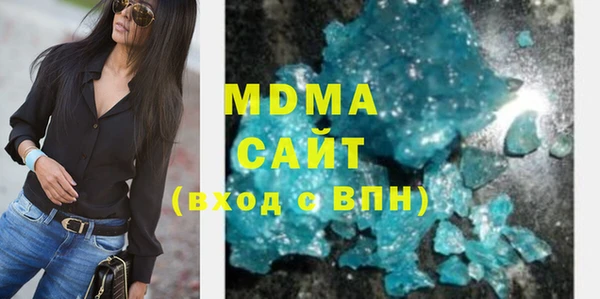герыч Бронницы