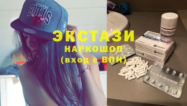 герыч Бронницы