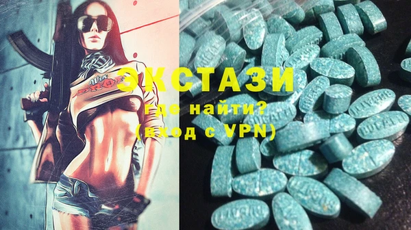 кокаин VHQ Бородино