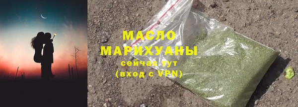 PSILOCYBIN Бугульма