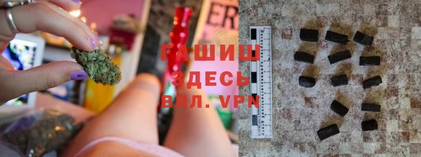 кокаин VHQ Бородино