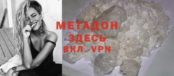 герыч Бронницы