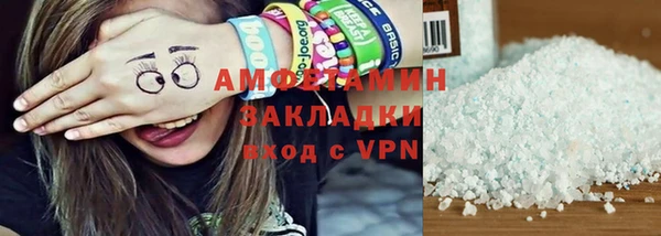 герыч Бронницы