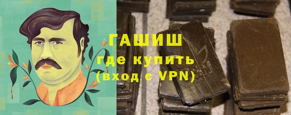 кокаин VHQ Бородино