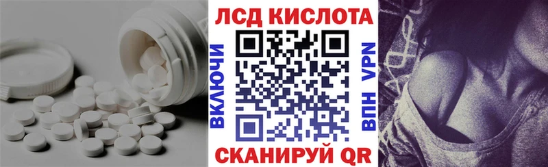где можно купить   Ейск  ЛСД экстази кислота 