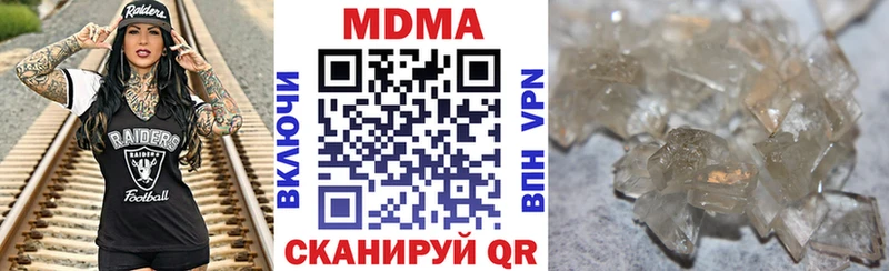 блэк спрут зеркало  Ейск  МДМА Molly 