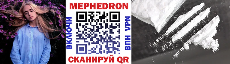 это клад Ейск Меф кристаллы