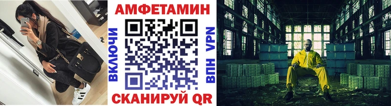 МЕТАМФЕТАМИН кристалл  omg ССЫЛКА  Ейск 