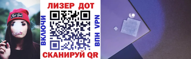 закладки сайты даркнета клад Марки 25I-NBOMe 1,5мг Ейск ссылка на мегу ссылка