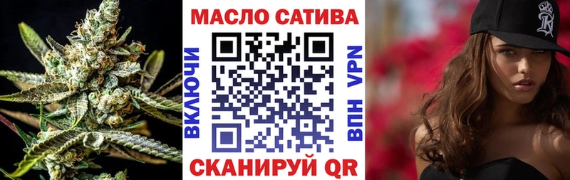 где найти наркотики  Ейск  ТГК вейп 