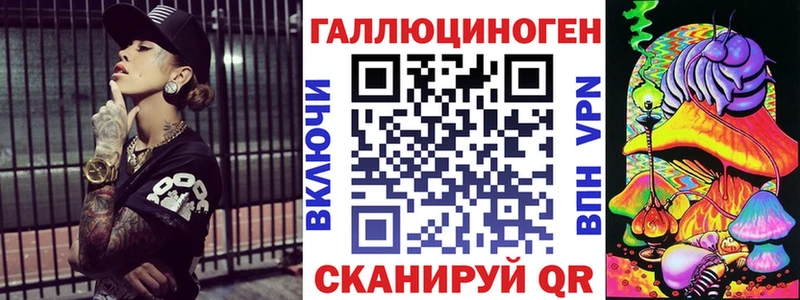 Галлюциногенные грибы Psilocybe  blacksprut tor  Ейск 