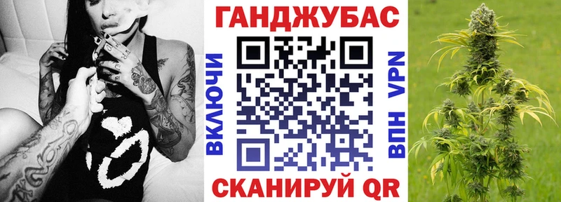наркошоп  Ейск  МАРИХУАНА тримм 